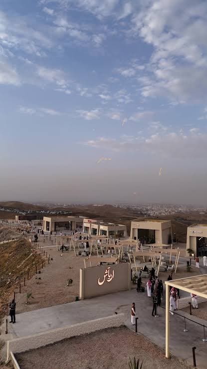 Aryash